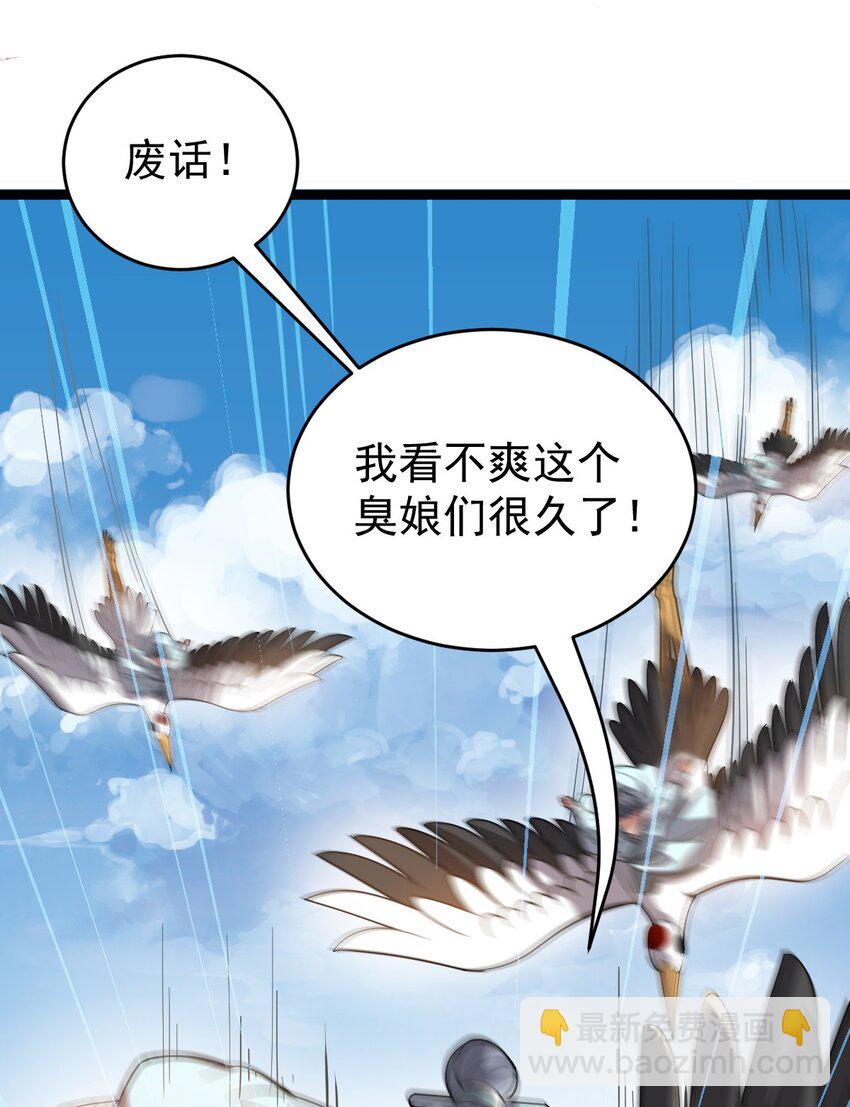 005 羽化仙门7