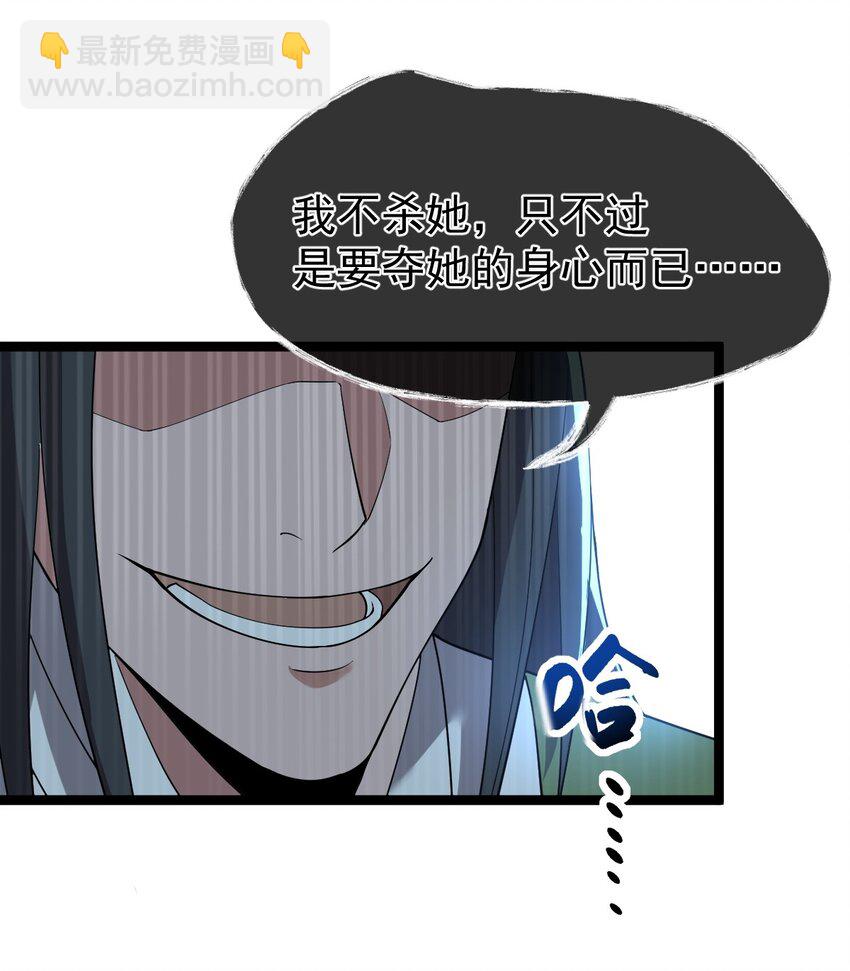 009 外门弟子21