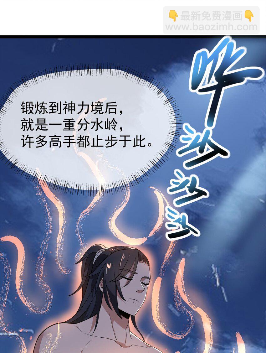 009 外门弟子25