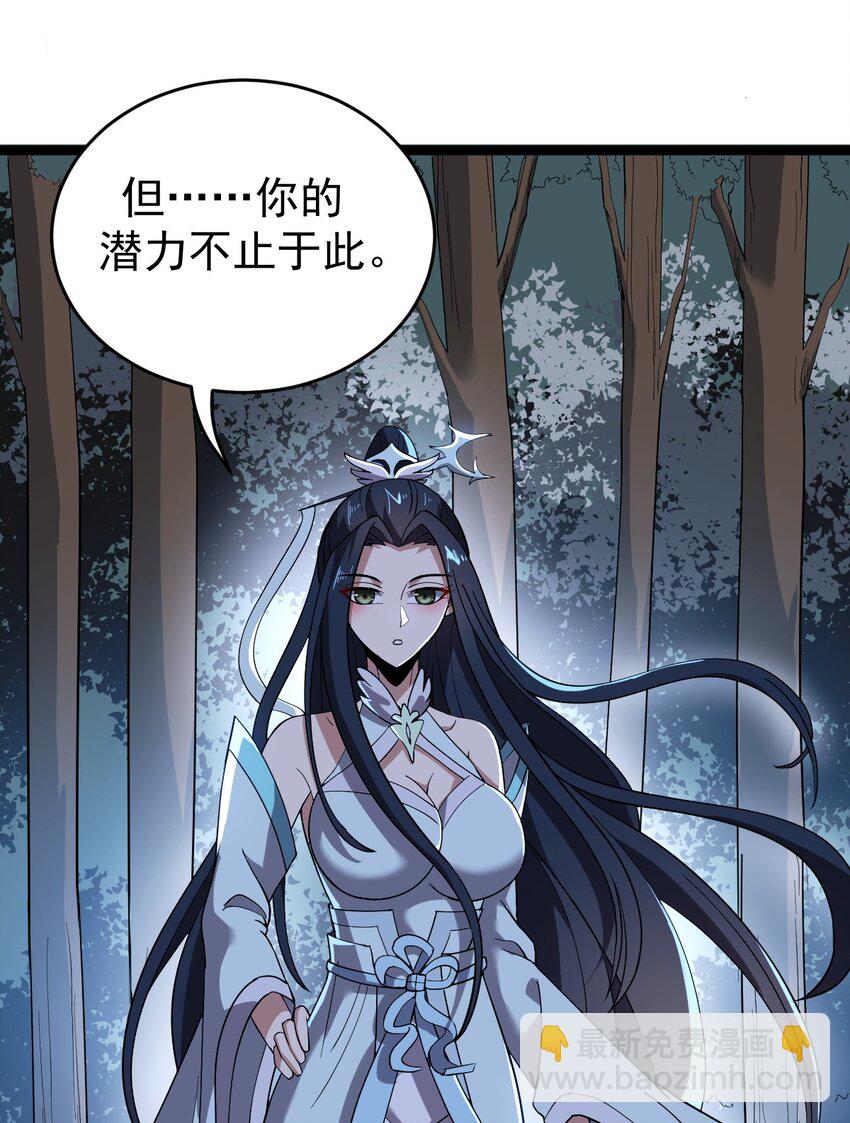 009 外门弟子35