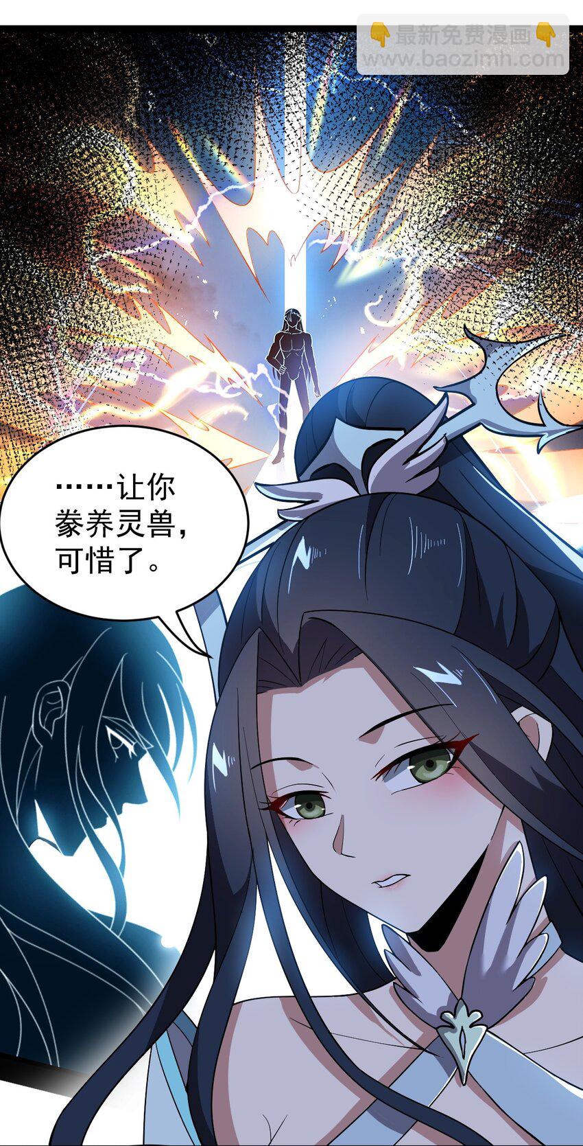 009 外门弟子37