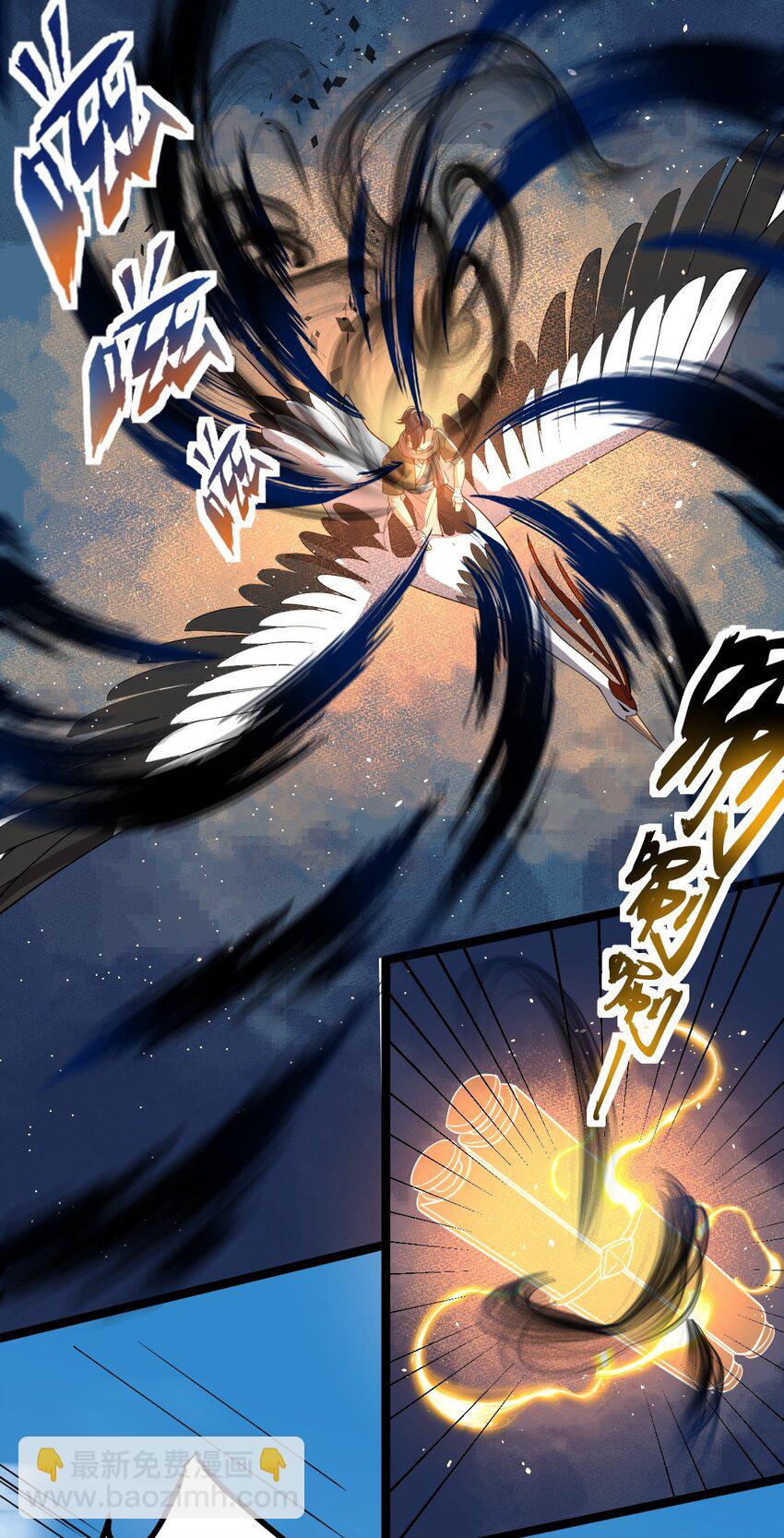 009 外门弟子6
