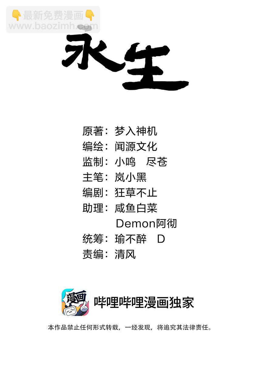 010 红怡郡主1