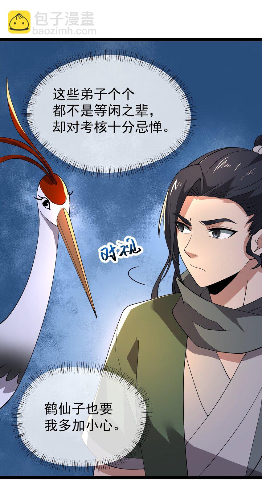 010 红怡郡主10