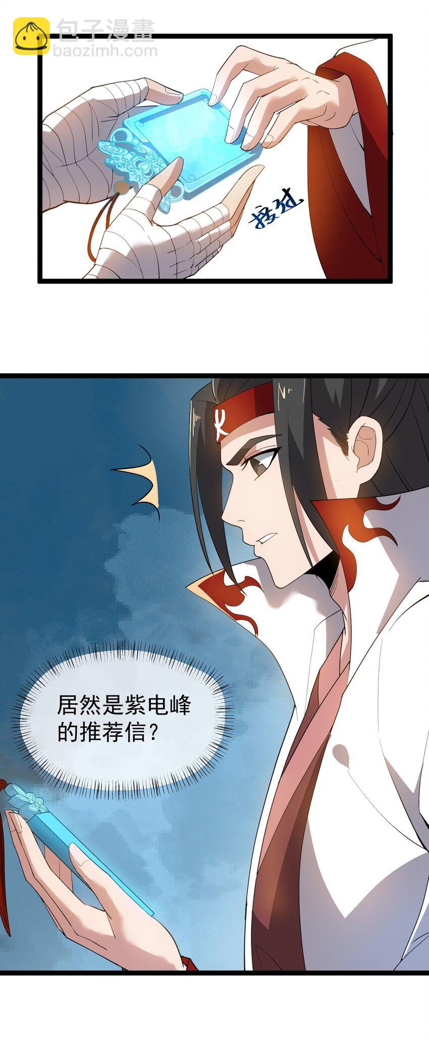 010 红怡郡主16