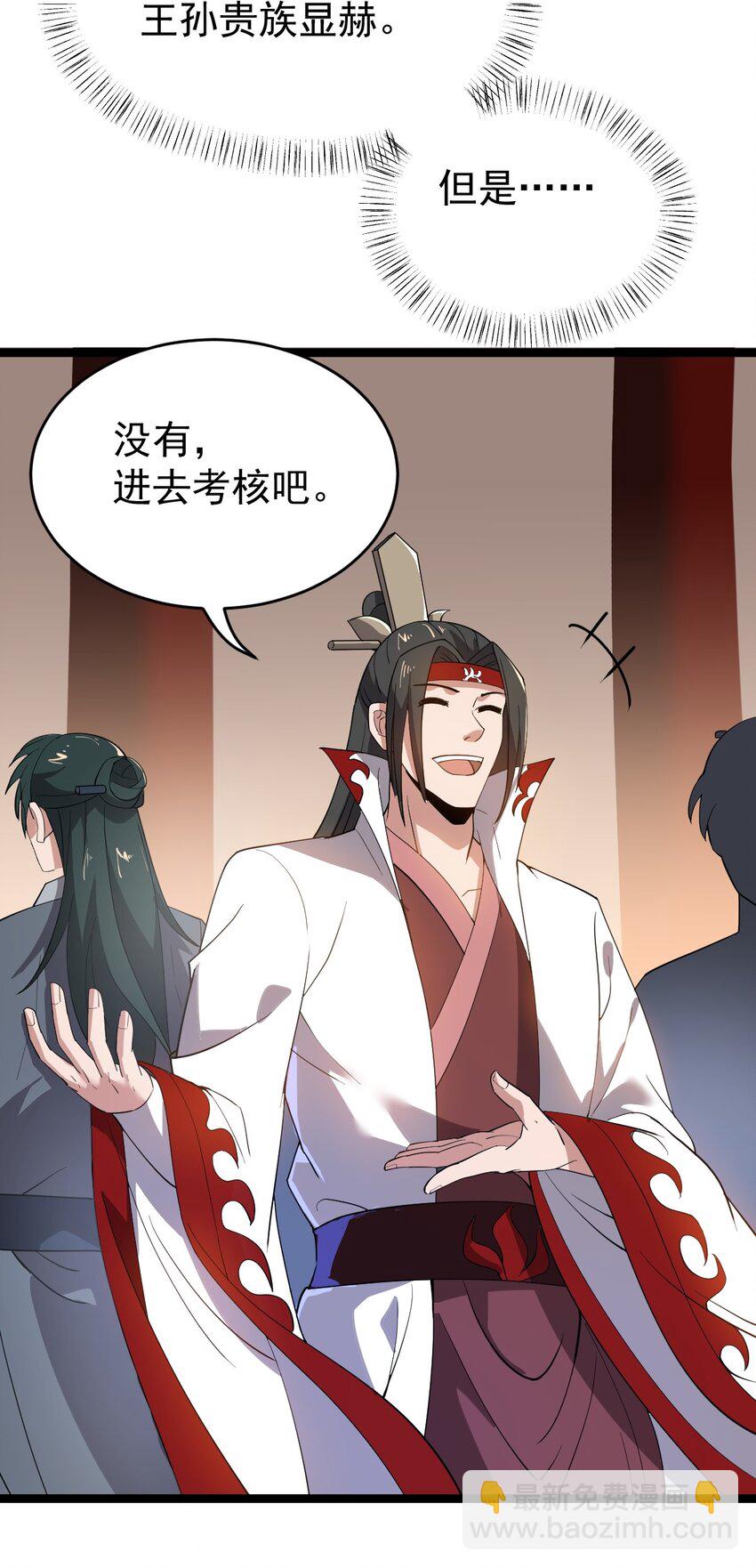 010 红怡郡主18