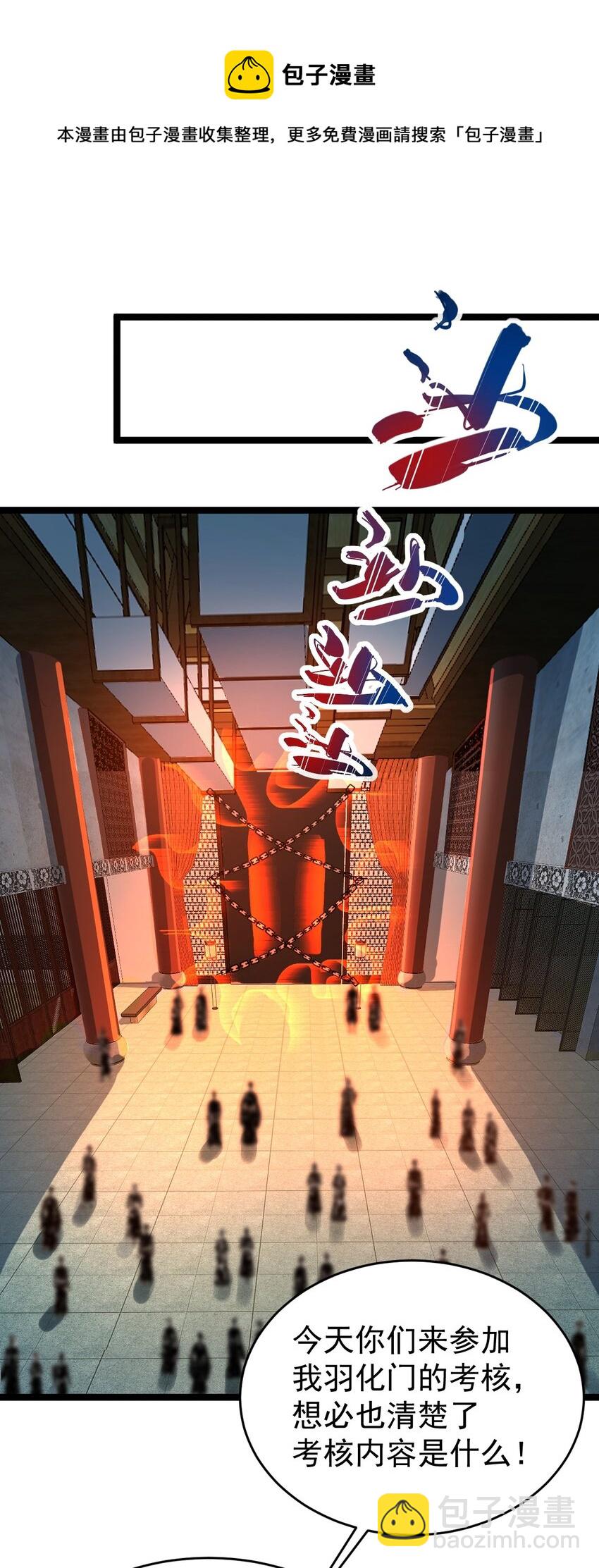 010 红怡郡主20