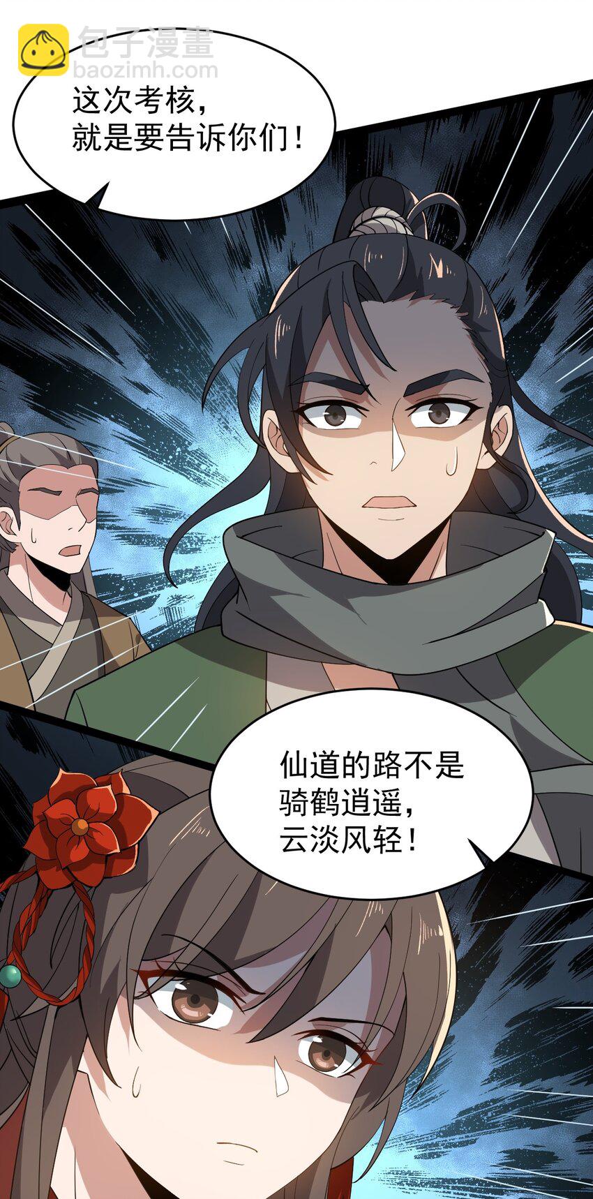 010 红怡郡主23