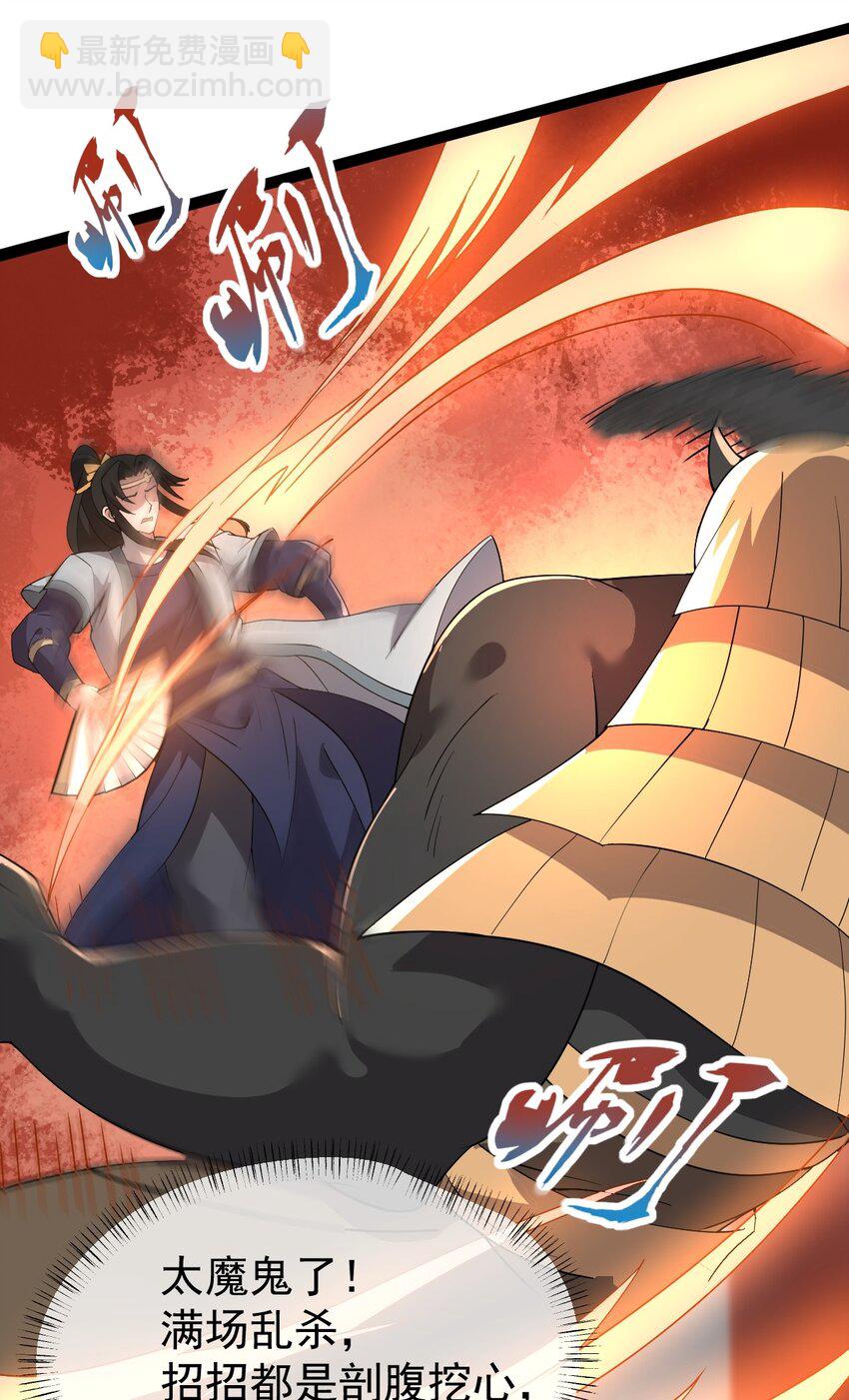 010 红怡郡主35
