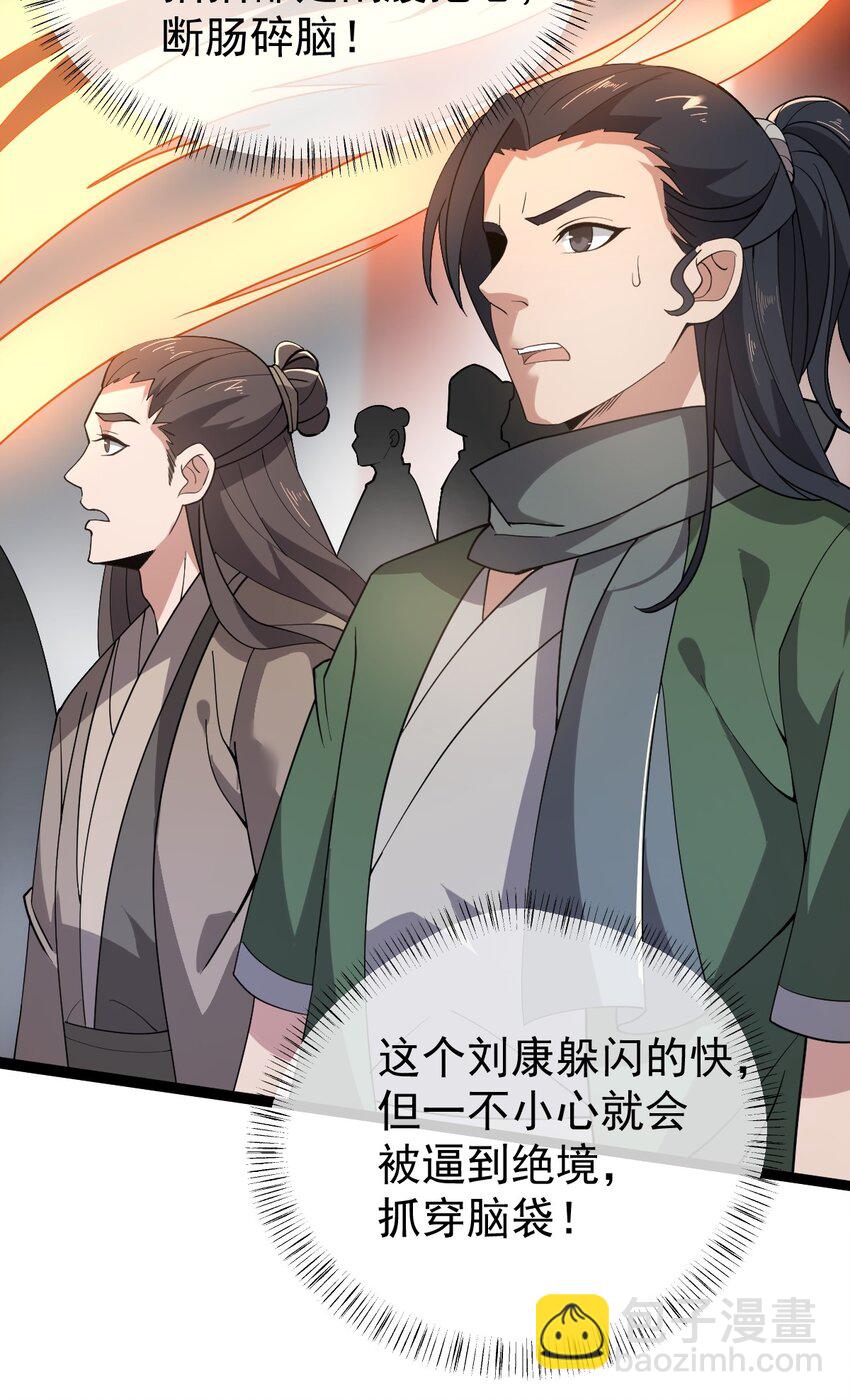 010 红怡郡主36
