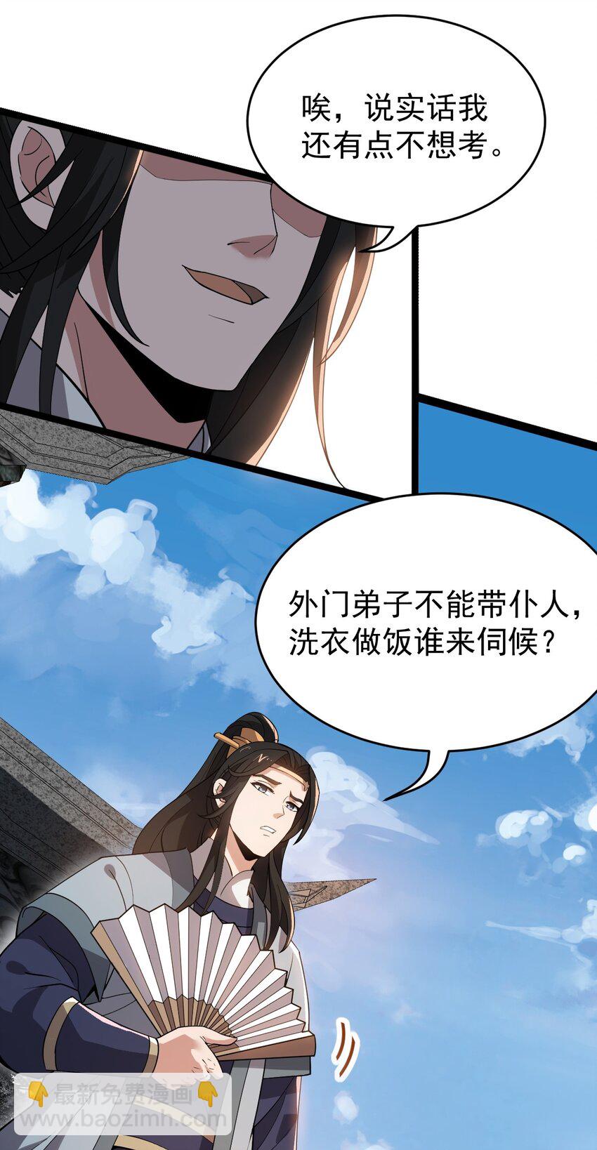 010 红怡郡主4