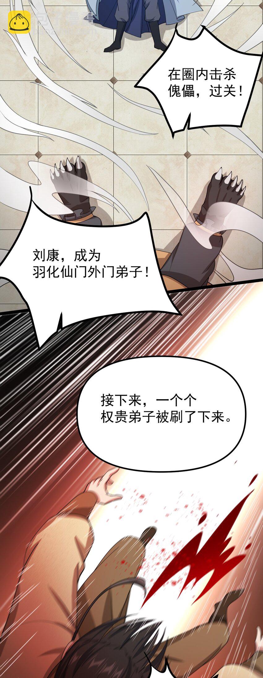 010 红怡郡主41