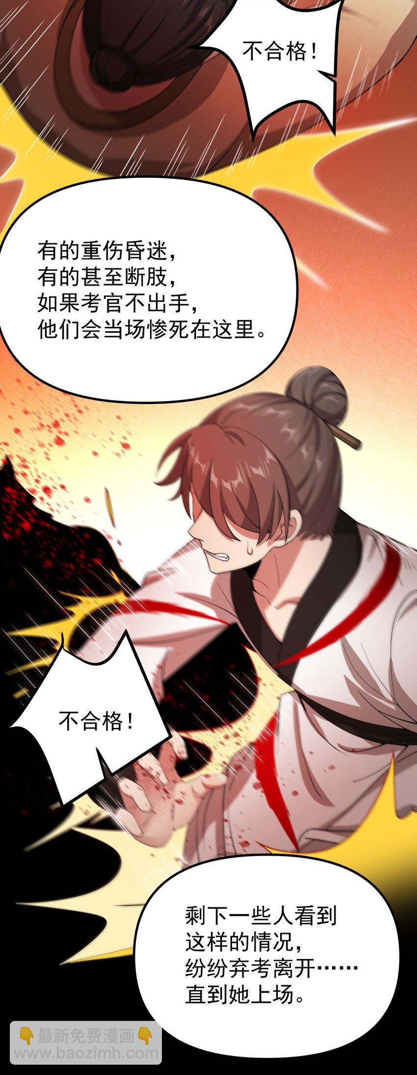 010 红怡郡主42