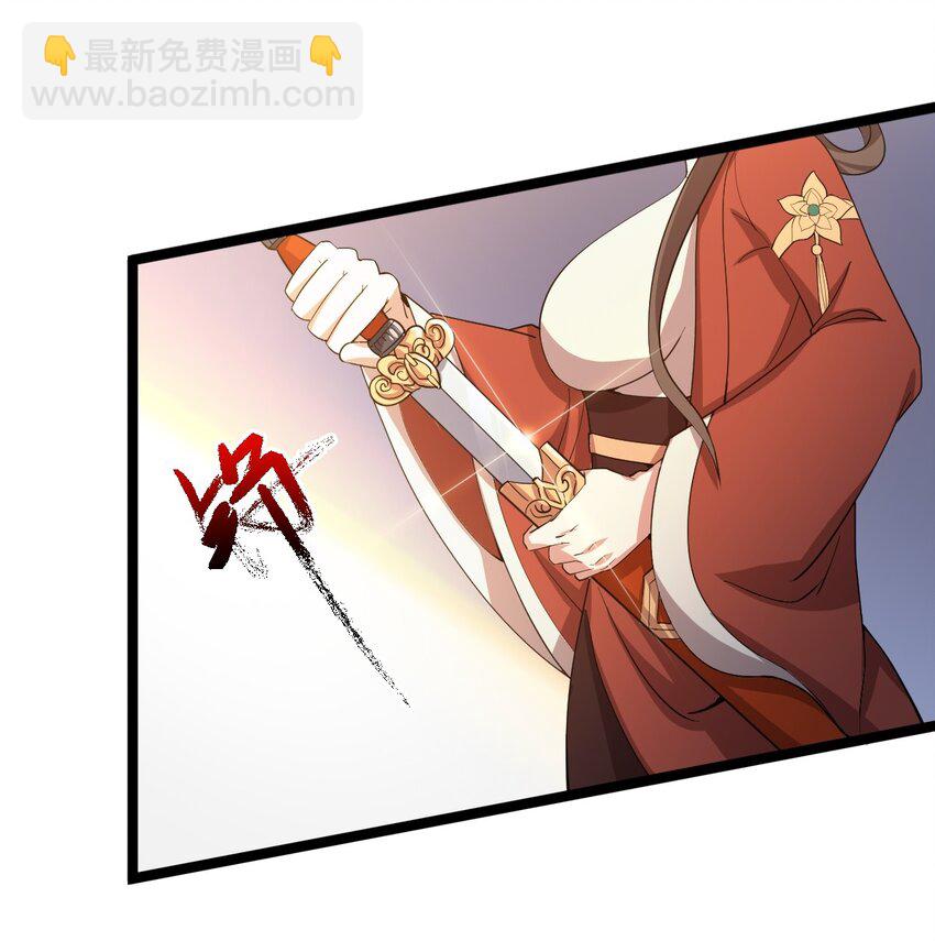 010 红怡郡主43