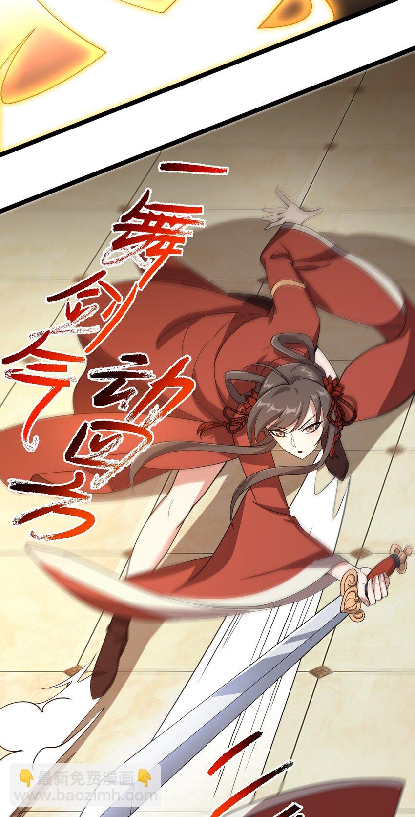 010 红怡郡主47
