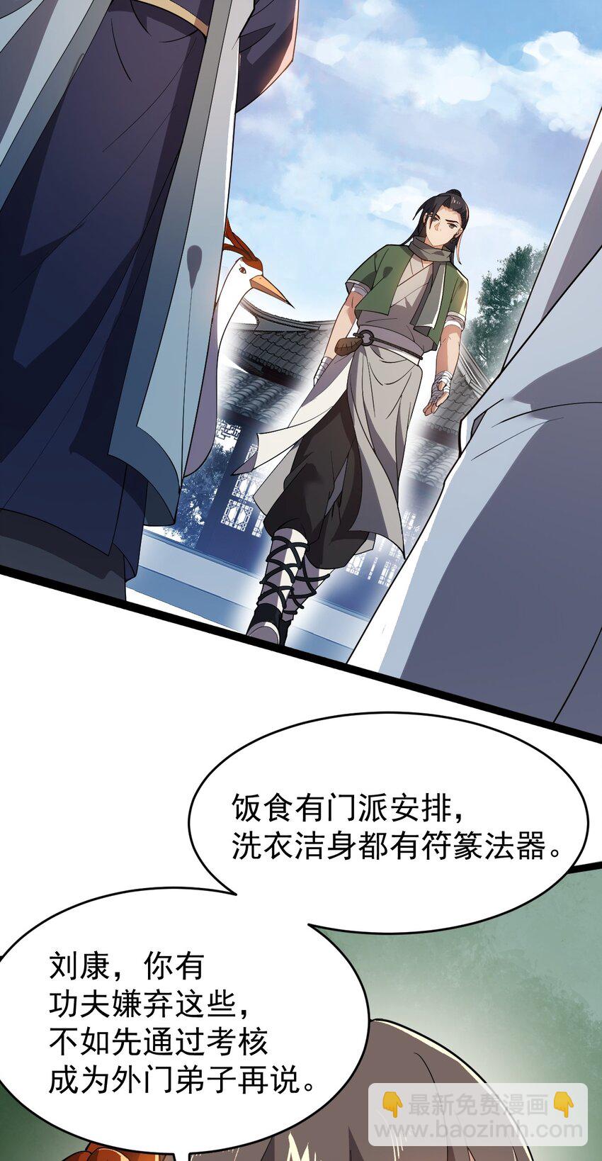 010 红怡郡主5