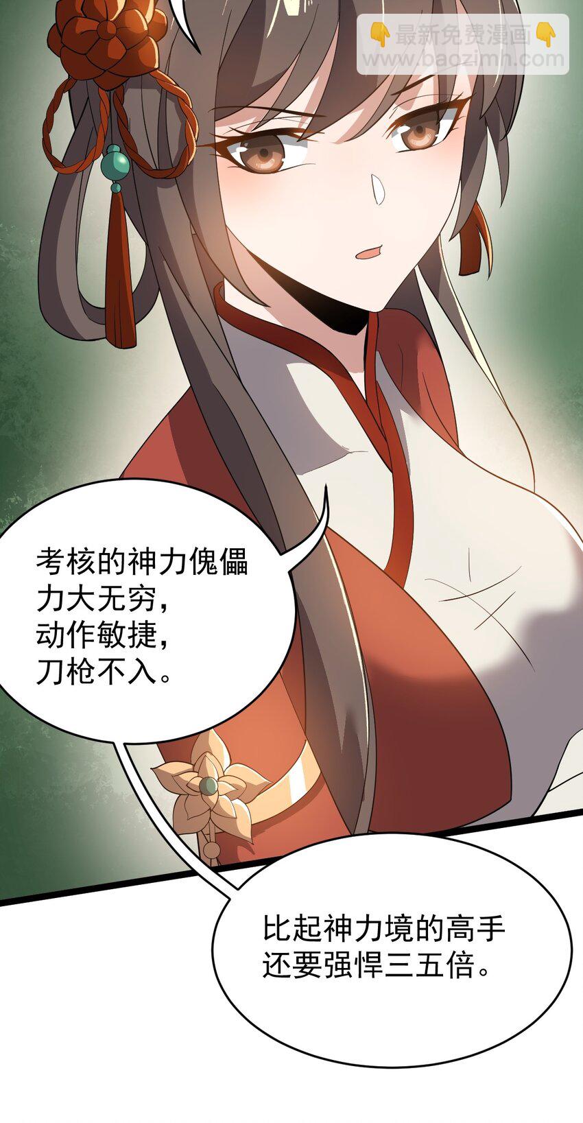 010 红怡郡主6