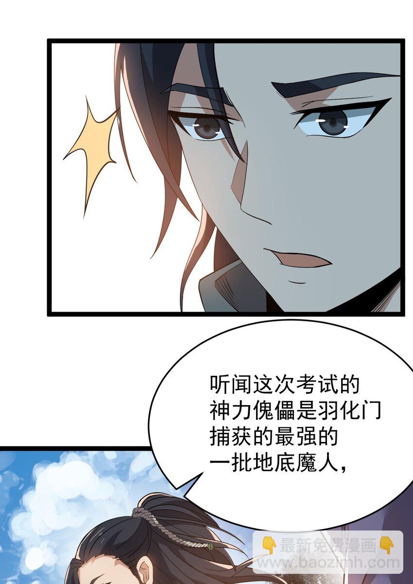 010 红怡郡主7