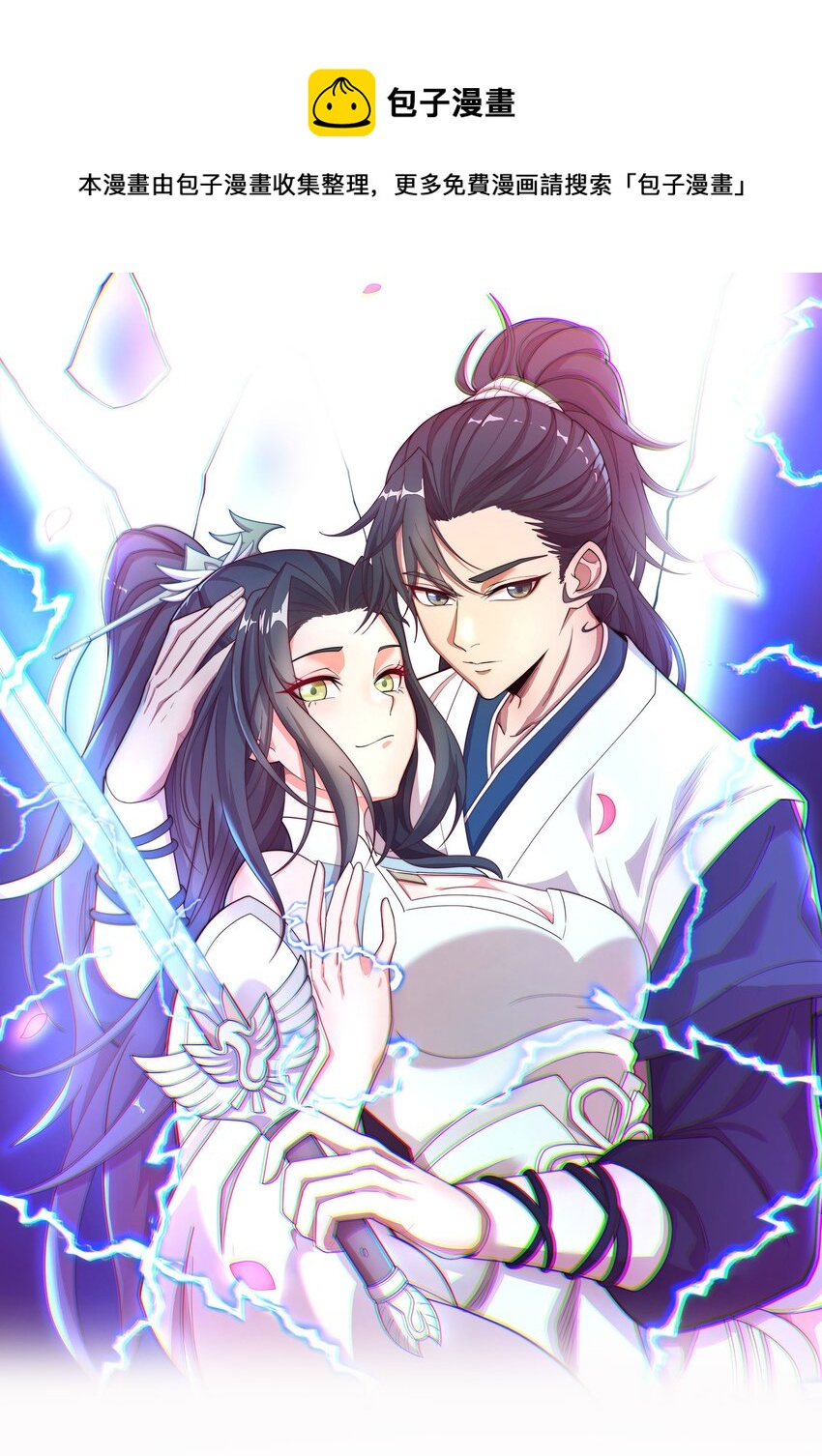 016 神通之门！0