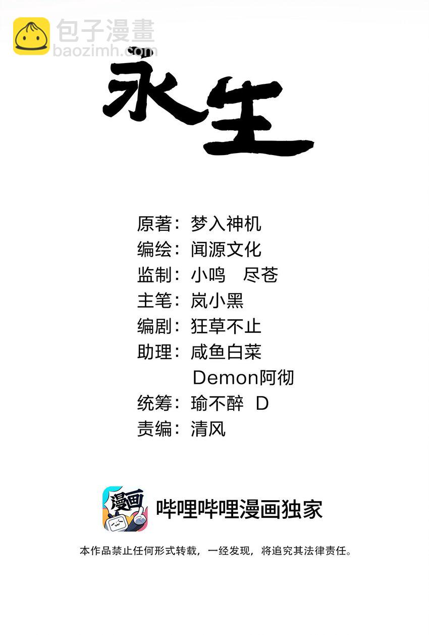 016 神通之门！1