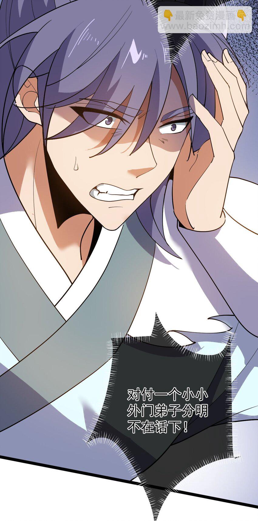 016 神通之门！10