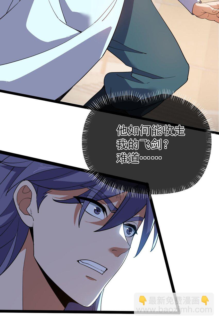 016 神通之门！12