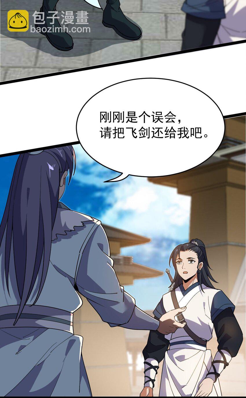 016 神通之门！14