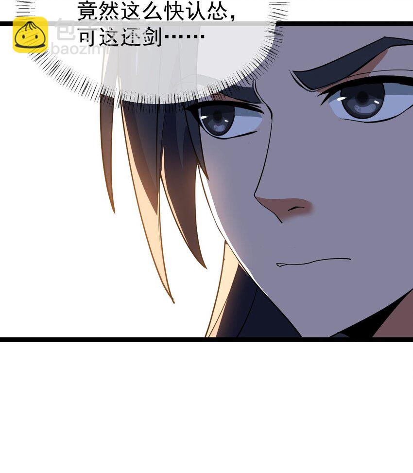 016 神通之门！16