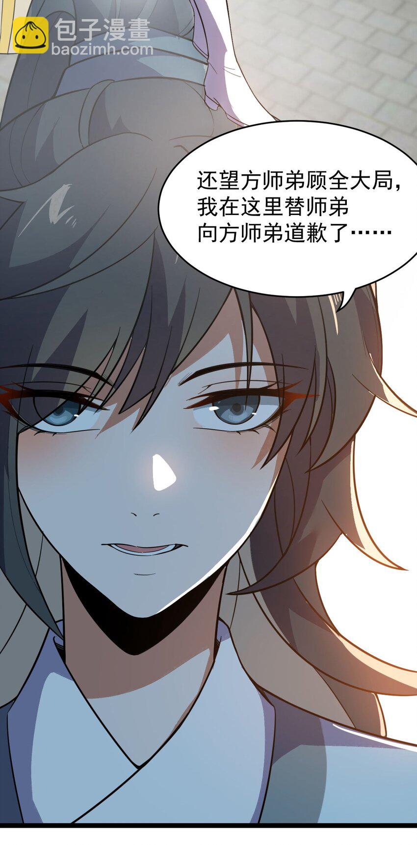 016 神通之门！24