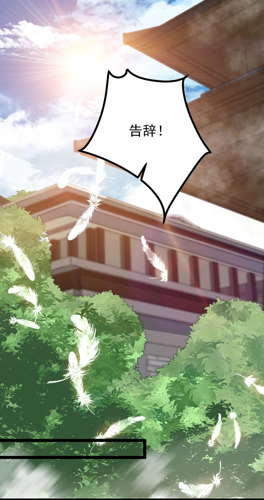 016 神通之门！37