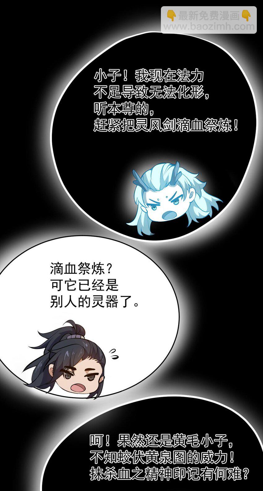 016 神通之门！40