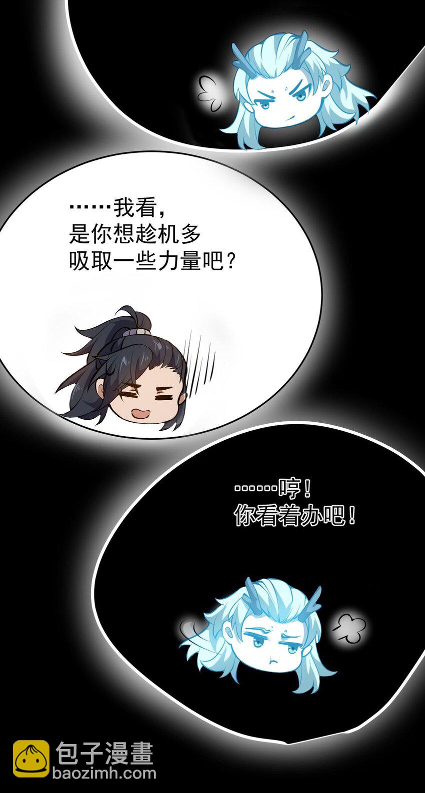 016 神通之门！41