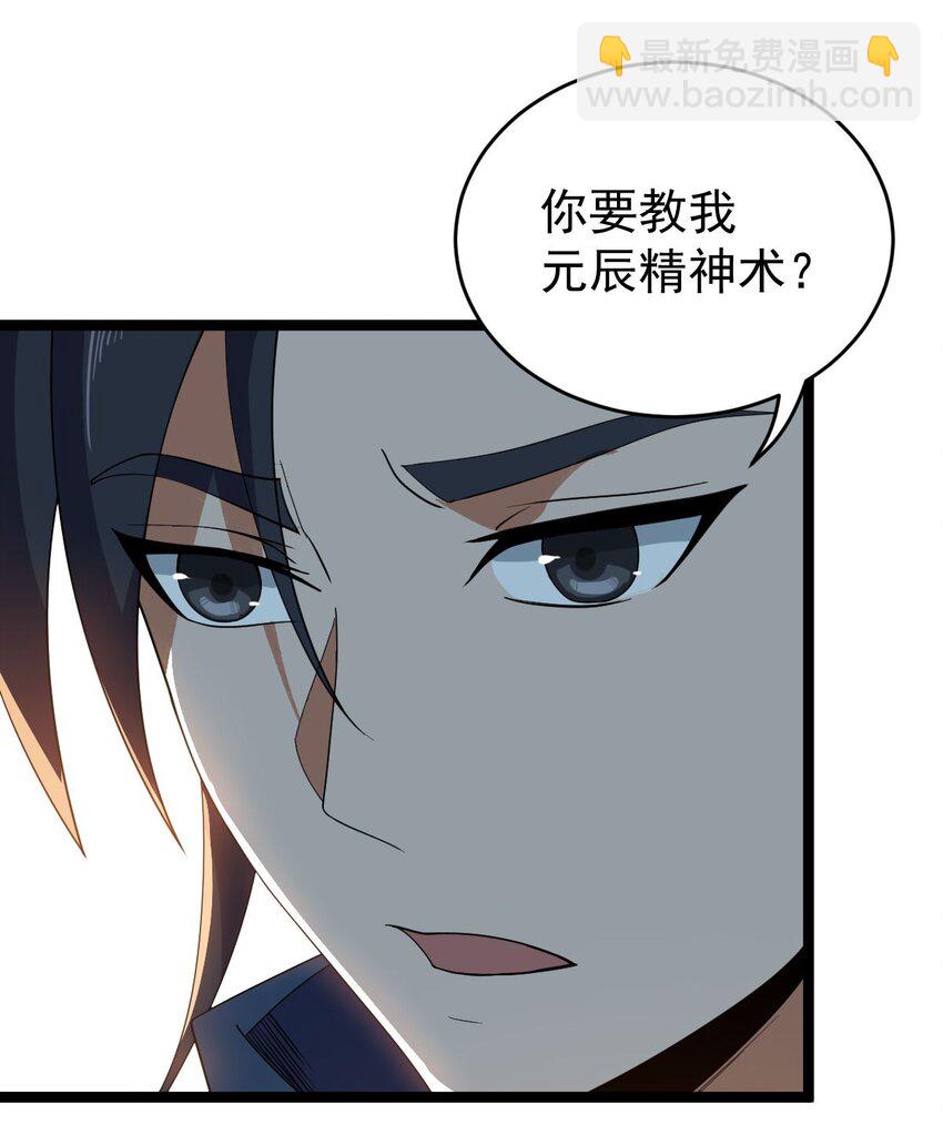 016 神通之门！47