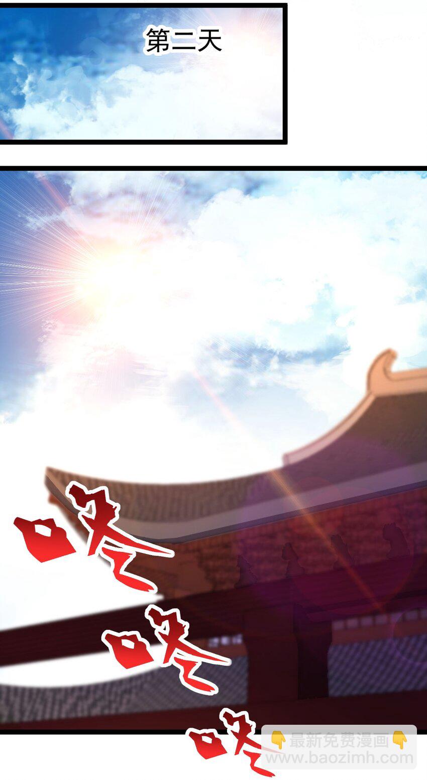 016 神通之门！60
