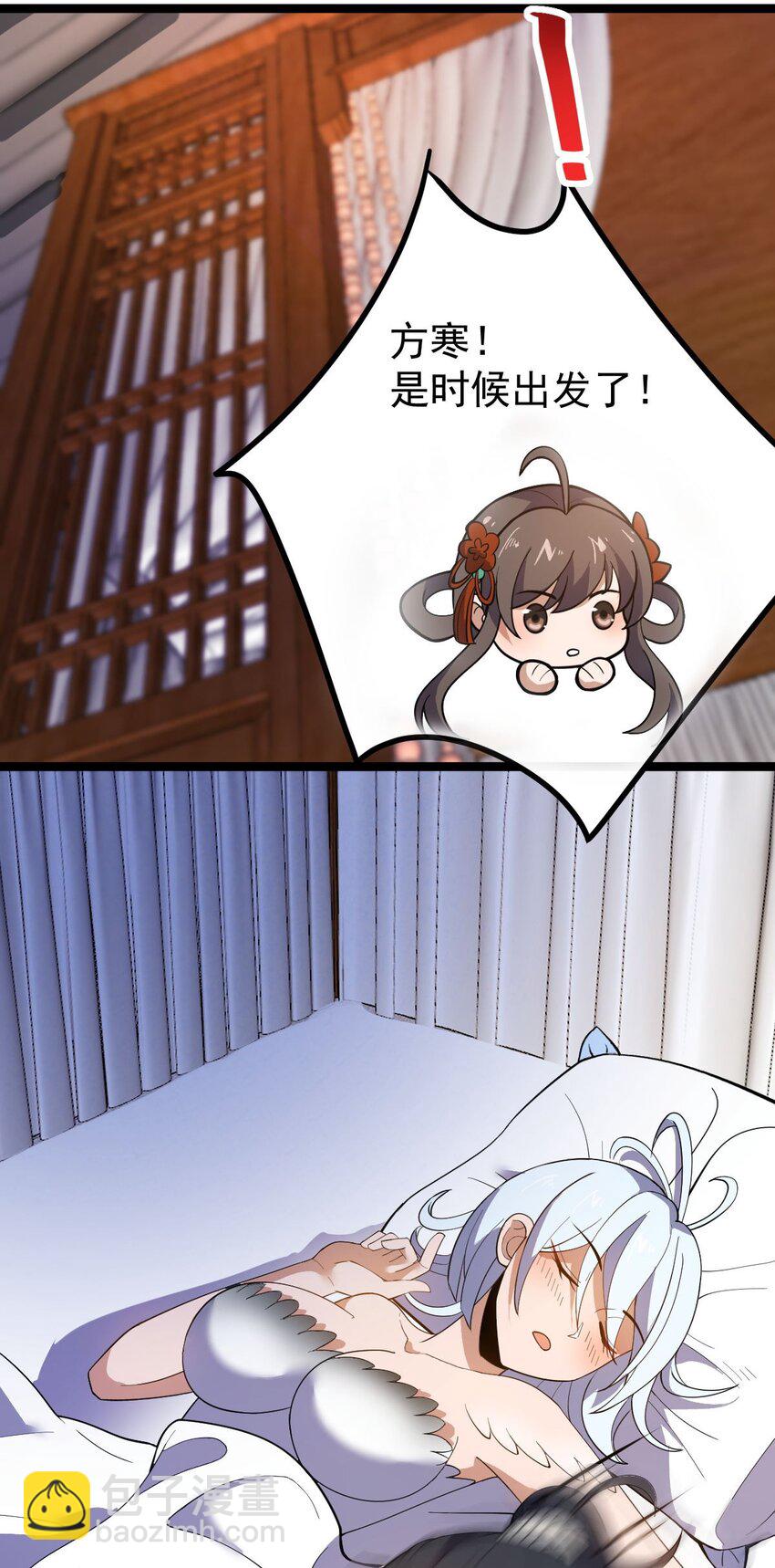 016 神通之门！61