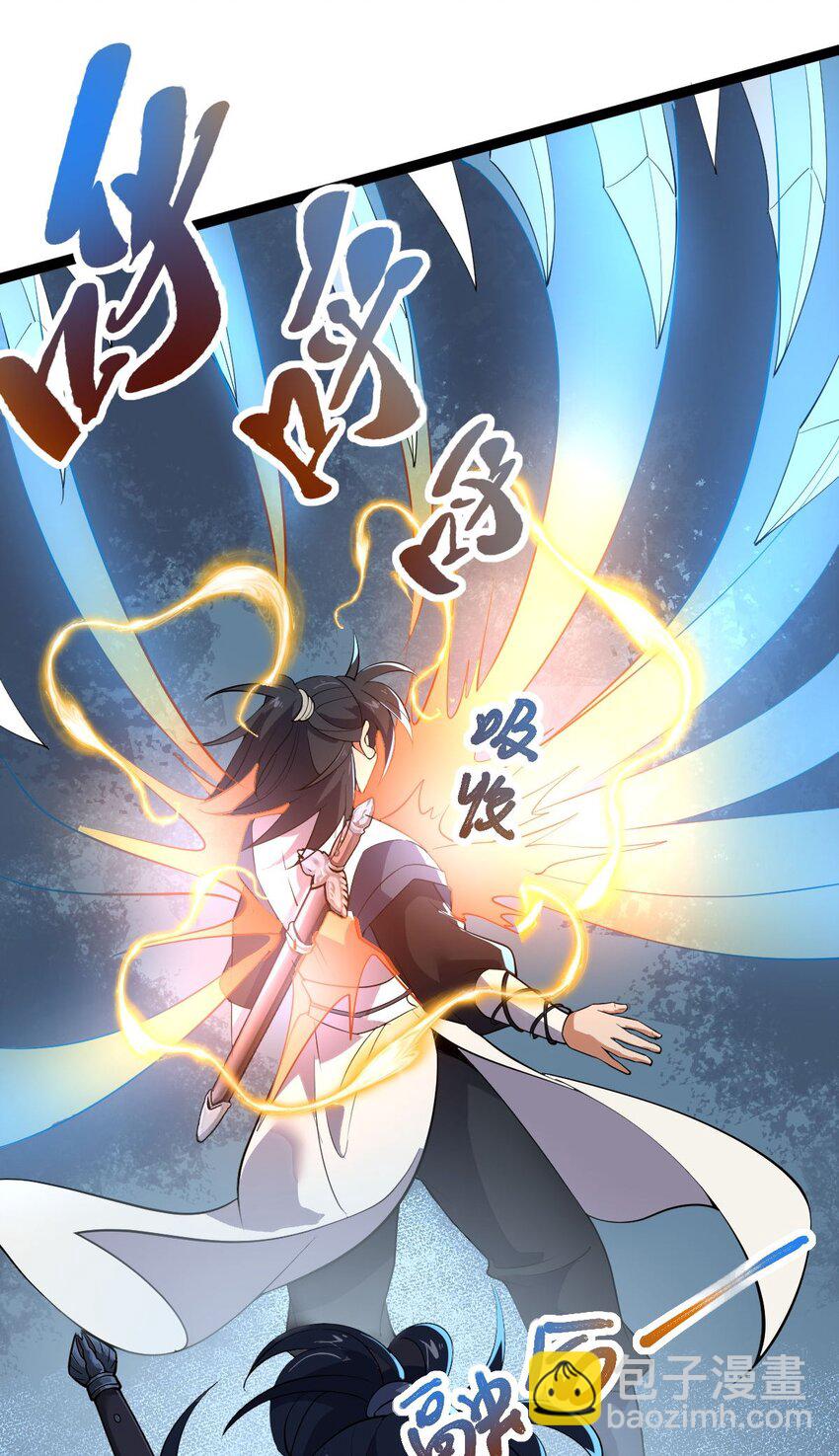 016 神通之门！7