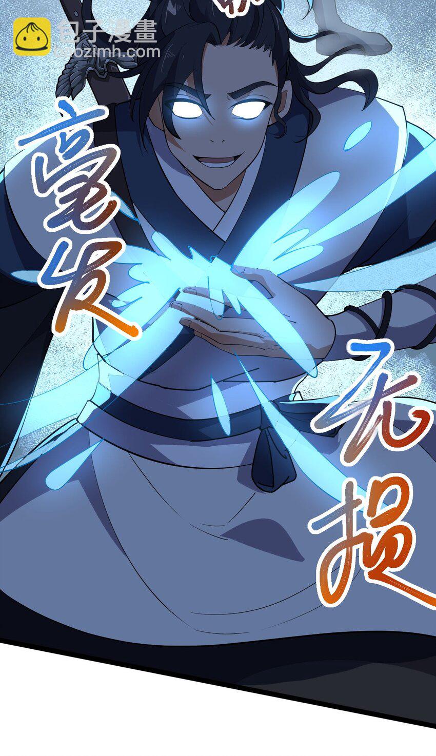 016 神通之门！8