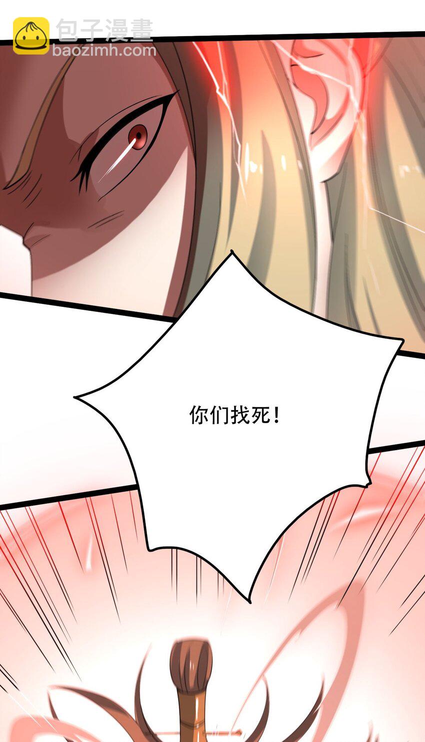 019 天狼七煞烟11
