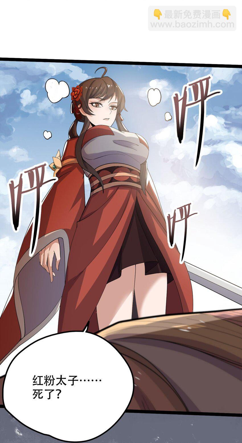 019 天狼七煞烟19