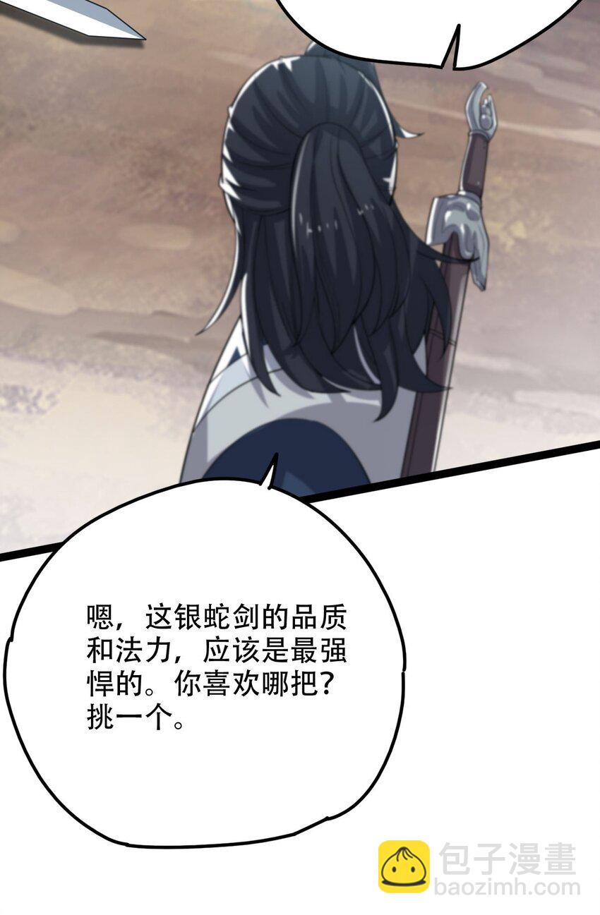 019 天狼七煞烟22