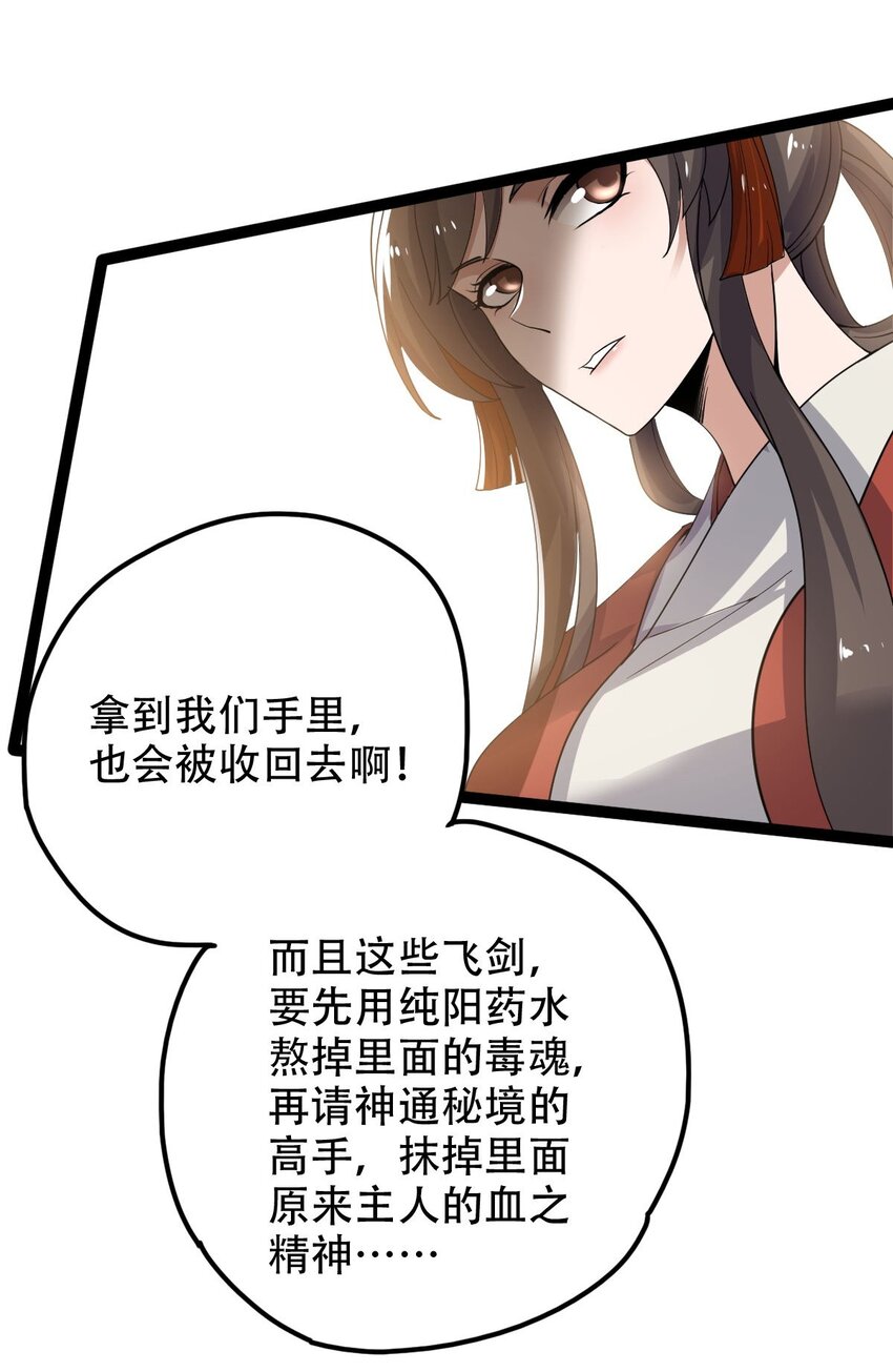 019 天狼七煞烟23