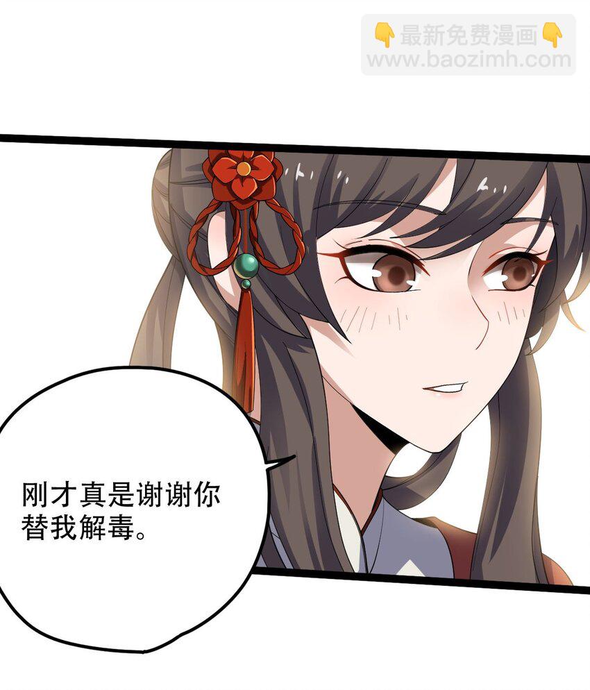 019 天狼七煞烟25