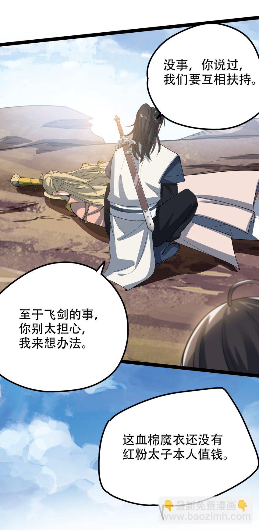 019 天狼七煞烟26