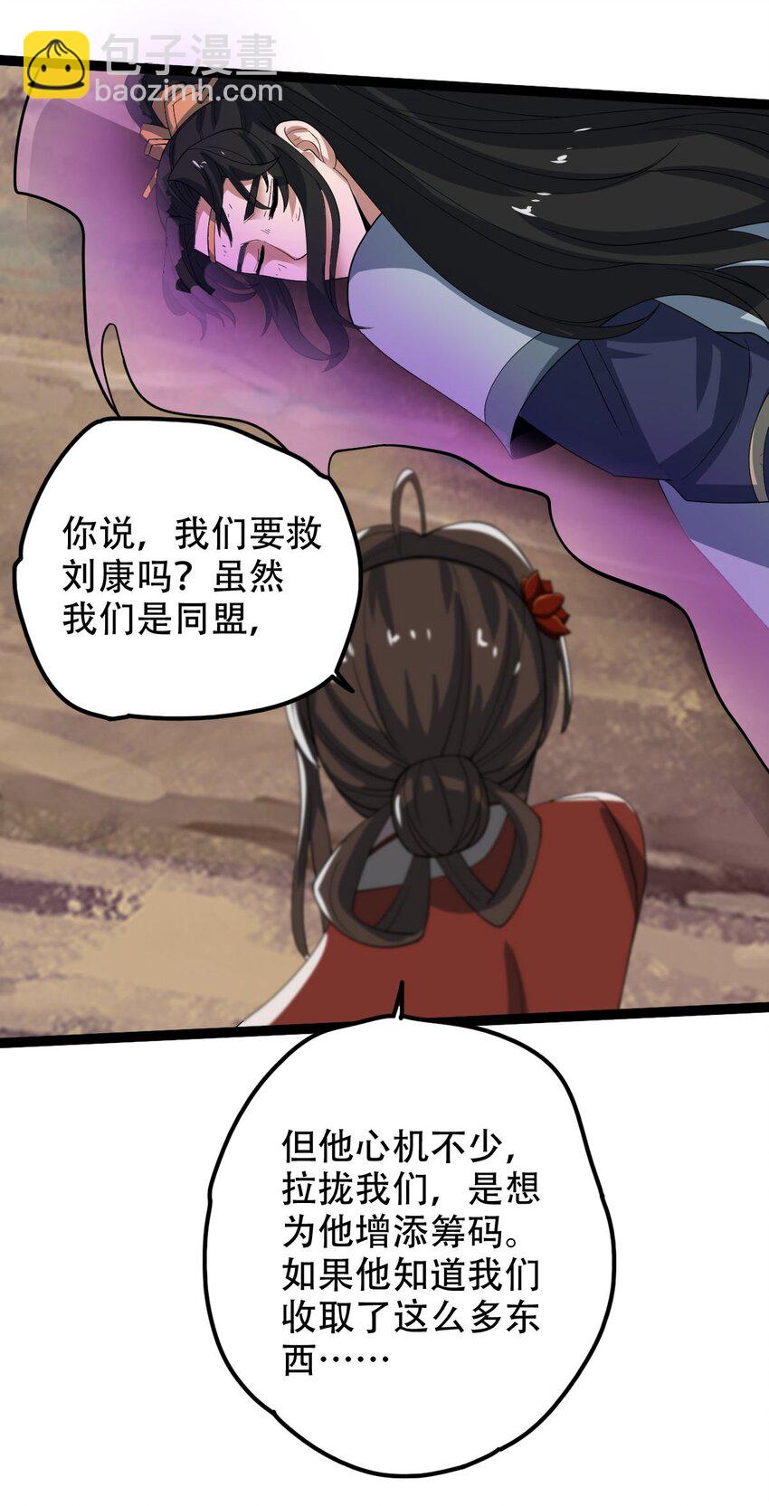 019 天狼七煞烟28