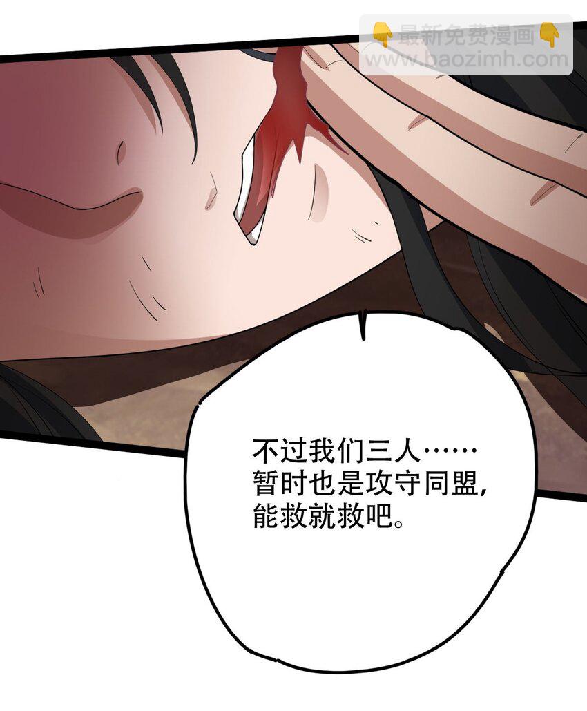 019 天狼七煞烟29
