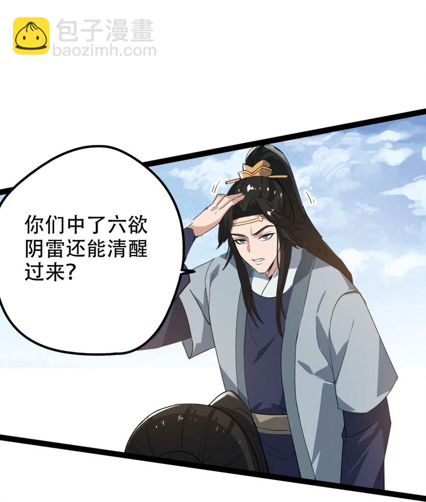 019 天狼七煞烟31