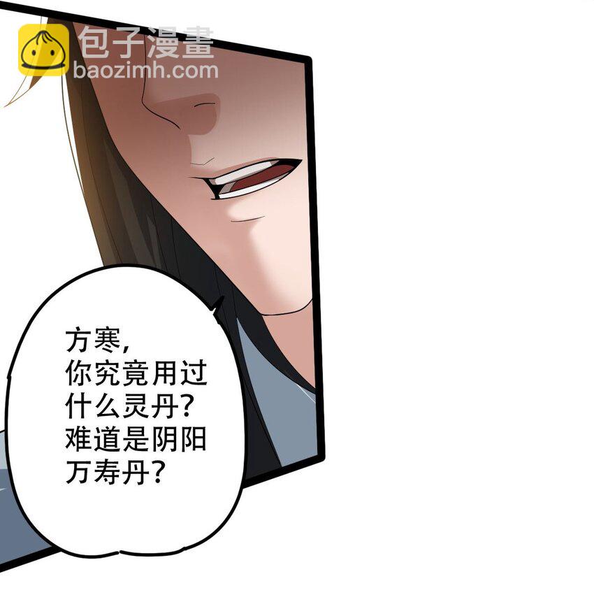 019 天狼七煞烟32