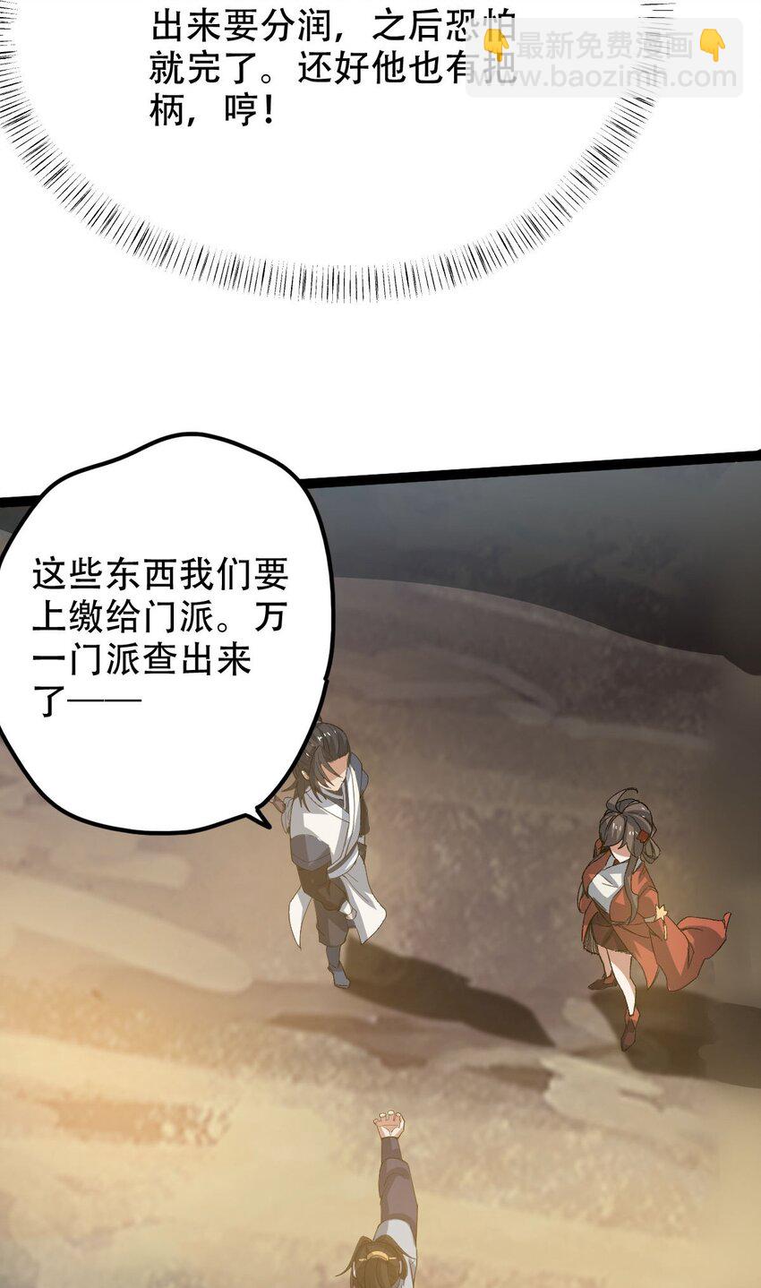 019 天狼七煞烟35