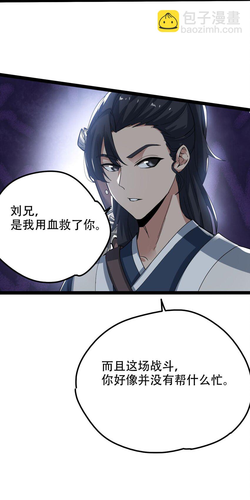 019 天狼七煞烟37