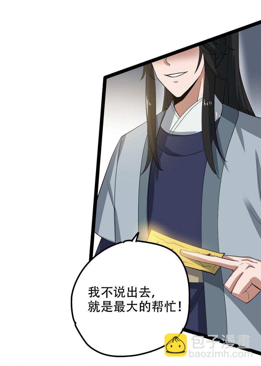 019 天狼七煞烟38